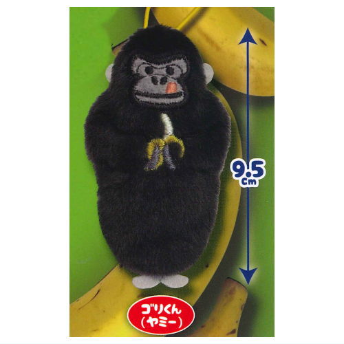 Uhouho Gorilla Gori-kun Fuwa Mascot [4.Gori-kun (yummy)]
