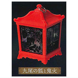 Tsuritoro hiiragi [2.Kyubinokitsune to onibi]