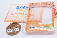 Ensemble Stars! Mini Colle! Mini Photo Frame Keychain Vol.1 [7.Makoto Yuuki]