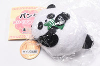 Panda Plush Badge Part.2 [2.Mogumogu Panda]