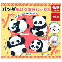 Panda Plush Badge Part.2 [All 4 type set (Full Complete)]