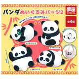 Panda Plush Badge Part.2 [All 4 type set (Full Complete)]