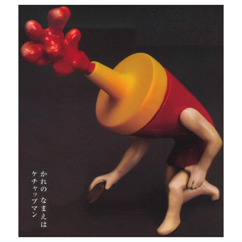 Ketchup Man Figure Mascot [1.Karenonamaeha Ketchup Man]