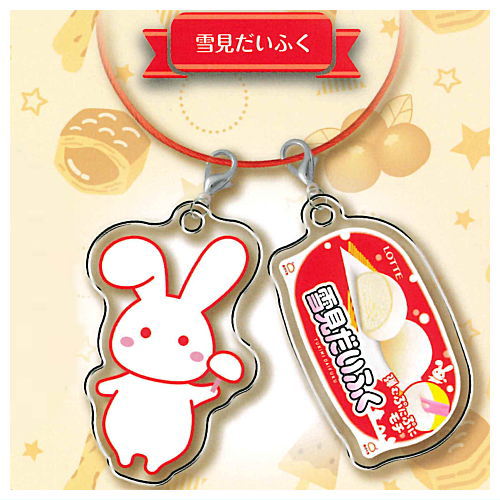 Lotte wire key ring with charm ver.2 [1.Yukimi Daifuku]