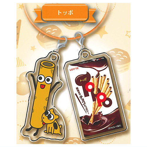 Lotte wire key ring with charm ver.2 [4.Toppo]