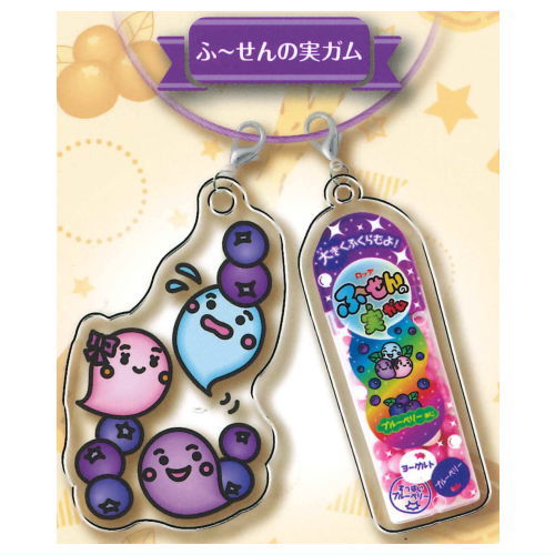 Lotte wire key ring with charm ver.2 [5.Fuusen no Mi Gum]