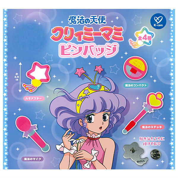 Creamy Mami, the Magic Angel Pin Badge [All 4 type set(Full Complete)]