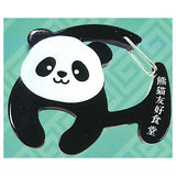 Retro neo China Acrylic Carabiner Collection [3.China Panda]