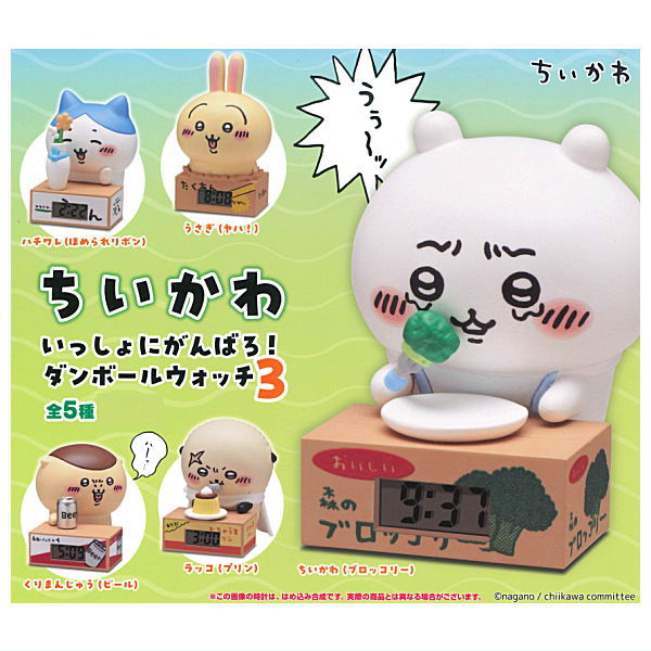 Chiikawa Isshoniganbaro! Cardboard watch Part.3 [All 5 type set (Full Complete)]