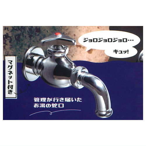 Other models – Page 73 – toysantajp Other models – Page 73 – toysantajp