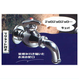 Park Faucet [1.Well-maintained hot water faucet]