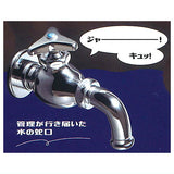 Park Faucet [2.Well-maintained cold water faucet]
