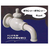 Park Faucet [3.Missing handle faucet]