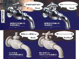 Park Faucet [All 4 type set(Full Complete)]