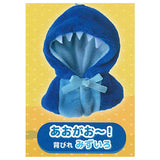 Gao-! Kyoryusanno Cape [2.Blue Gao-!]
