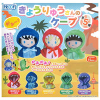 Gao-! Kyoryusanno Cape [All 5 type set(Full Complete)]
