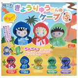 Gao-! Kyoryusanno Cape [All 5 type set(Full Complete)]