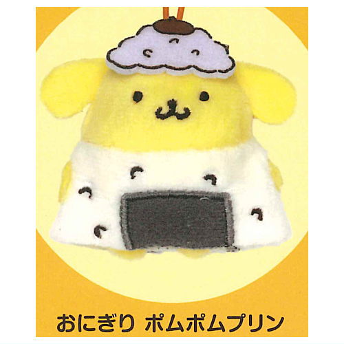 Pompompurin Capgurumi Obento Mascot [1.Onigiri Pompompurin]