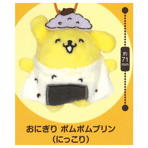 Pompompurin Capgurumi Obento Mascot [2.Onigiri Pompompurin (nikkori)]