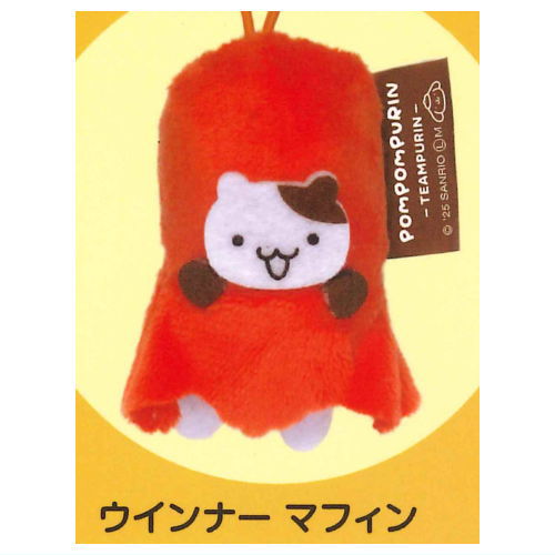 Pompompurin Capgurumi Obento Mascot [3.Wiener muffin]