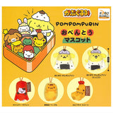 Pompompurin Capgurumi Obento Mascot [All 5 type set(Full Complete)]