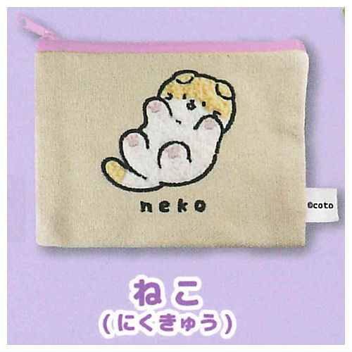 Fuwafuwa animal mokomoko embroidered pouch [2.Cat (Nikukyu)]