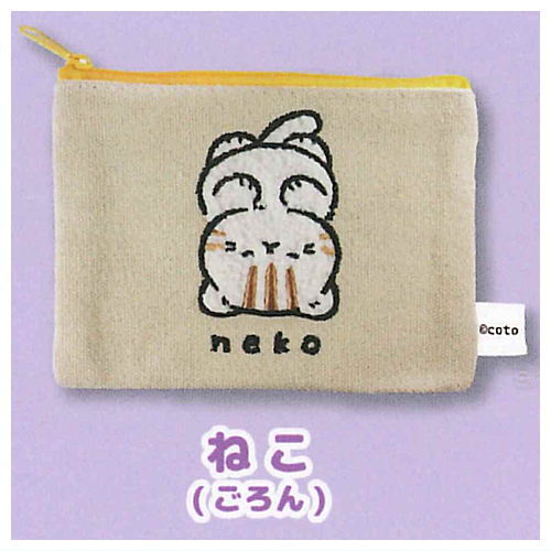 Fuwafuwa animal mokomoko embroidered pouch [4.Cat (Goron)]