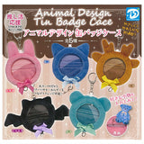 Animal Design Can Badge Case [All 5 type set(Full Complete)]