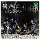TAMA-KYU Ikai No Mono collection figure [All 4 type set(Full Complete)]