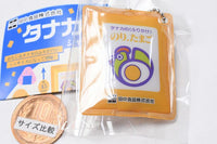 Tanaka's Furikake Shaka Shaka Mini Charm [1.Nori.tamago]