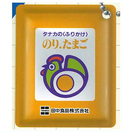 Tanaka's Furikake Shaka Shaka Mini Charm [1.Nori.tamago]