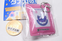 Tanaka's Furikake Shaka Shaka Mini Charm [2.Sake]