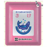Tanaka's Furikake Shaka Shaka Mini Charm [2.Sake]