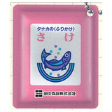Tanaka's Furikake Shaka Shaka Mini Charm [2.Sake]