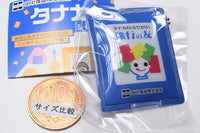 Tanaka's Furikake Shaka Shaka Mini Charm [3.Ryokonotomo]