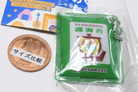 Tanaka's Furikake Shaka Shaka Mini Charm [4.Isonori]