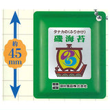 Tanaka's Furikake Shaka Shaka Mini Charm [4.Isonori]