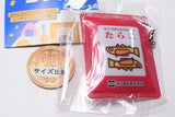 Tanaka's Furikake Shaka Shaka Mini Charm [5.Tarako]