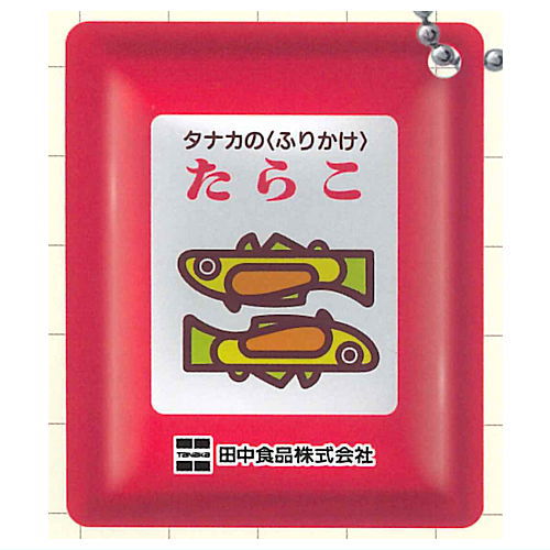 Tanaka's Furikake Shaka Shaka Mini Charm [5.Tarako]