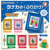 Tanaka's Furikake Shaka Shaka Mini Charm [All 6 type set(Full Complete)]
