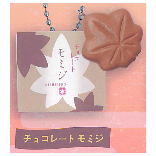 Nishikido Momiji Manju Mini Charm Collection [3.Chocolate Momiji]