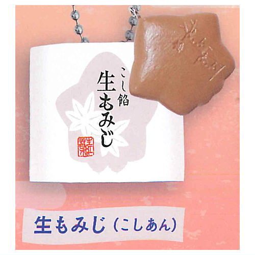 Nishikido Momiji Manju Mini Charm Collection [4.Nama Momiji (Koshian)]