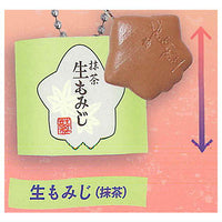 Nishikido Momiji Manju Mini Charm Collection [5.Nama Momiji (Matcha)]