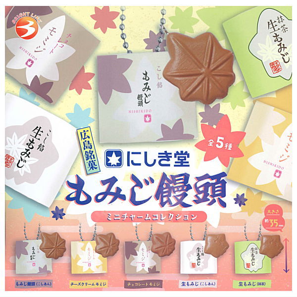 Nishikido Momiji Manju Mini Charm Collection [All 5 type set(Full Complete)]