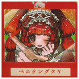 Numata Zombie!? Poisonous Mushroom x Girl Acrylic Keychain Collection [1.Beniotengudake]