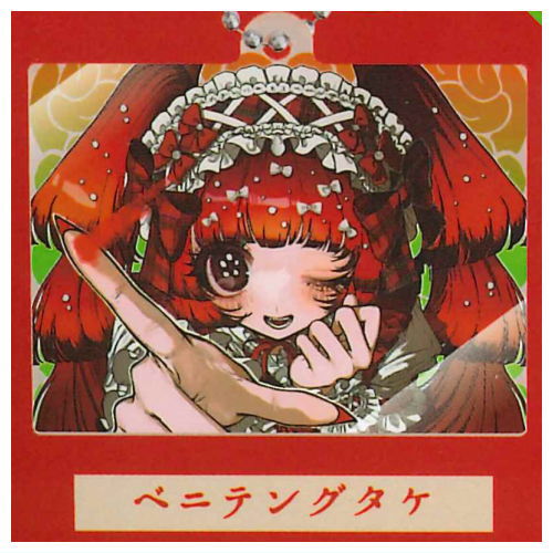 Numata Zombie!? Poisonous Mushroom x Girl Acrylic Keychain Collection [1.Beniotengudake]
