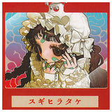 Numata Zombie!? Poisonous Mushroom x Girl Acrylic Keychain Collection [4.Sugihiratake]