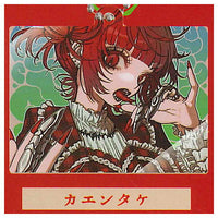 Numata Zombie!? Poisonous Mushroom x Girl Acrylic Keychain Collection [5.Kaentake]