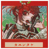 Numata Zombie!? Poisonous Mushroom x Girl Acrylic Keychain Collection [5.Kaentake]