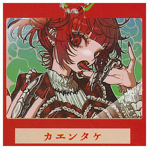 Numata Zombie!? Poisonous Mushroom x Girl Acrylic Keychain Collection [5.Kaentake]